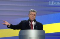 Порошенко прокомментировал формулу Роттердам+