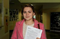 Стартовала регистрация на дополнительную сессию ВНО
