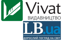 Выбирай на 1200 – плати 1000: акция от издательства Vivat