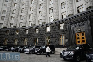 Украине повысили плату по кредиту на $750 млн