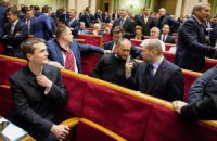 Онлайн-трансляція засідання Ради