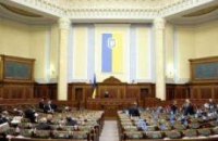 Рада займется выборами 3 ноября