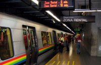 Вход в метро Каракаса сделали бесплатным из-за нехватки билетов