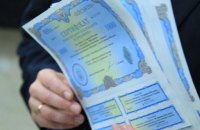 Когда деньги работают на вас: инвестирование в ОГВЗ с Фридом Финанс Украина