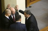 Бег на месте