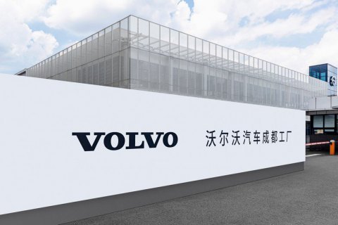 Volvo выйдет на биржу