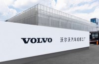 Volvo выйдет на биржу