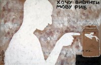 Восьмеро на злеті: про що говорить молоде українське мистецтво