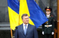 Янукович принял участие в поднятии государственного флага на Банковой