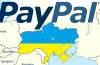 Философия биткоина, судебный блокчейн и долгожданный PayPal
