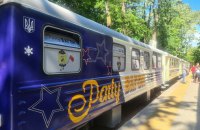 Київська дитяча залізниця відкрила 69 сезон
