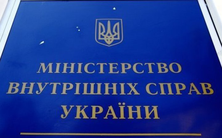САП: Справу про розкрадання понад 16 млн грн МВС передали до суду