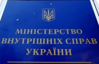 САП: Справу про розкрадання понад 16 млн грн МВС передали до суду