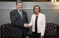 Порошенко и Могерини в Нью-Йорке обсудили инициативу введения миротворцев на Донбасс
