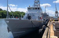 Один з американських катерів Island для України назвали "Слов'янськом"