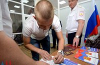 Паспорти війни
