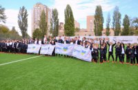 В Киеве начала работу социально-спортивная школа Фонда «Реал Мадрид»