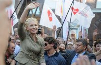 Тимошенко будет и далее ходить в ГПУ 