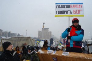 МВД отвергает причастность к убийству демонстрантов 