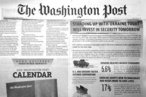 The Washington Post призвала США "сделать следующий шаг" в военной поддержке Украины