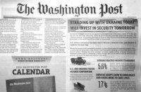 The Washington Post закликала США "зробити наступний крок" у військовій підтримці України