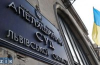 Суд заборонив політичну партію "Союз лівих сил", – рух "Чесно"