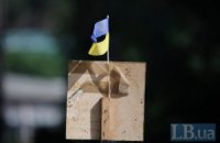 Силы АТО убрали блокпост между Славянском и Краматорском