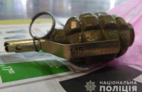 У Кропивницькому вибухнула граната