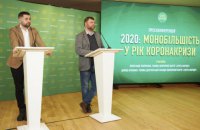 ​Майже 100 "слуг народу" у 2020 році купили автомобіль, квартиру або землю, - КВУ