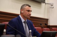 Кличко: ймовірність віялових відключень у Києві дуже висока