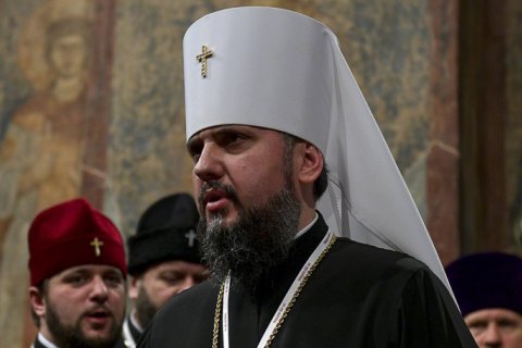 Вселенский патриарх пригласил Епифания на Фанар для вручения томоса
