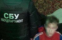 СБУ затримала родичів, які допомагали РФ готувати ракетні удари по Київщині і ховали останки рашистів