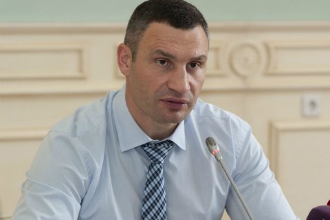 Власти Киева объявили тендер на установку гигантского флагштока за 47,5 млн грн 
