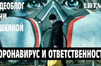 Как не стать Италией? Видеоблог Сони Кошкиной