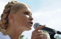 Тимошенко пожаловалась ЦИК на самозванцев