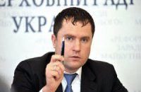 Рыбаков требует от Забзалюка раздать деньги детям до понедельника
