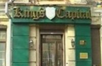 Kings Capital признали банкротом