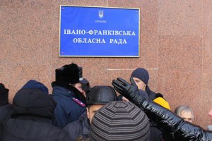Ивано-Франковский облсовет выразил недоверие губернатору