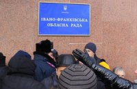 Ивано-Франковский облсовет выразил недоверие губернатору