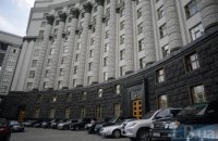 Уряд призначив заступників двох міністрів і двох голів держслужб
