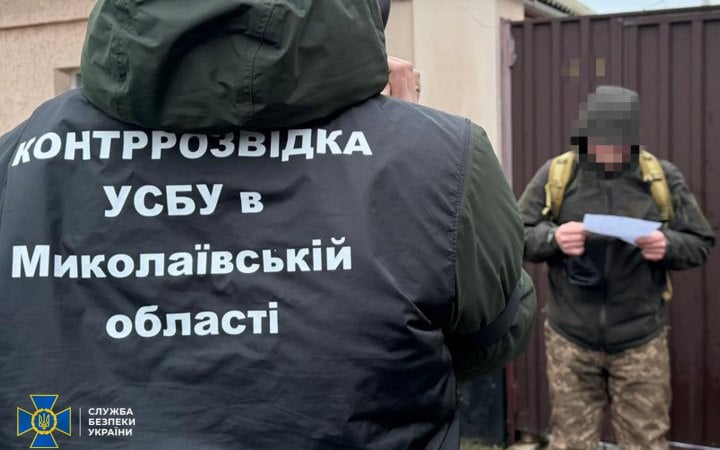 На Миколаївщині затримали двох підозрюваних у корегуванні російських ударів