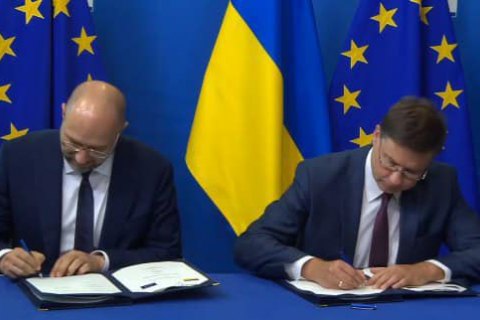 Україна підписала меморандум з ЄС про отримання 1,2 млрд євро макрофінансової допомоги