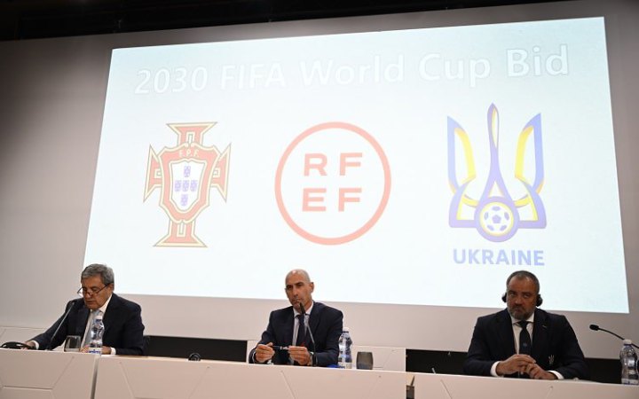 Офіційно: Україна, Іспанія та Португалія подали заявку на проведення ЧС-2030
