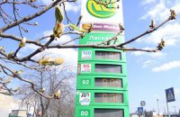 Украинские АЗС в марте продали топлива на 5 млрд грн