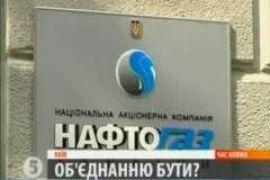 "Газпром" продолжает договариваться с "Нафтогазом" о СП 