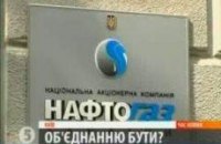 "Газпром" продолжает договариваться с "Нафтогазом" о СП 