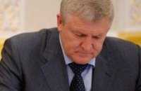 СНБО снова займется Ежелем