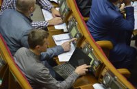 Рада разрешила электронные билеты в общественном транспорте