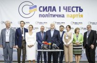 Як досягти сили і честі, або що обіцяє партія Ігоря Смешка