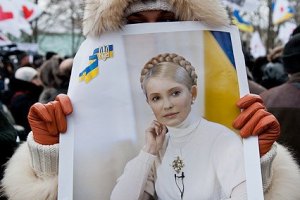 Альянс демократов поддержал присуждение Тимошенко Нобелевской премии